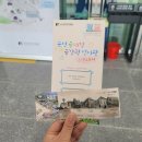 미도건축주식회사 | 군산여행 코스 군산근대역사박물관 근대생활관 군산시간여행 체험 추천