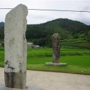 가곡마을 입구 이미지