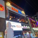 크라운호프 김해삼계점