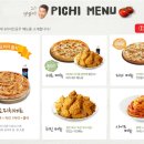피나치공 - 사천시 | 피나치공