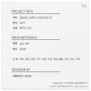 구지마을1단지 동원아파트 이미지