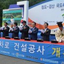 국도25호선 이미지