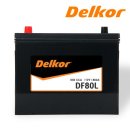 행복자동차관리 | 델코 DF80L 자동차배터리 교체 사용 후기와 가성비 분석
