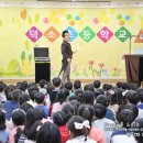 덕소초등학교(병설) 이미지