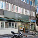 메가마트옆길 | [부산 동래 맛집] 부산 명륜역 쌀국수 맛집 &#34; 라이옥&#34;