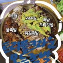 까뿌족