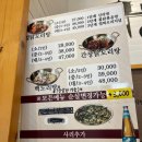 정닭 이미지