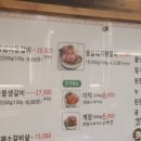 햇덧 | 춘천 퇴계동 남춘천역근처 회식 이나 망년회 하기좋은곳/춘천 소갈비/솔직후기 난별로.. (춘천이동갈비)