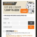 (주) 멤플러스