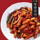착한낙지 - 부평구 대정로 17 | 착한낙지