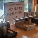 [강원도/원주] 원주 한옥카페 베이커리궁 솔직후기