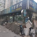 천우제일주유소 이미지