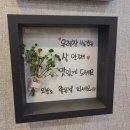 우렁찬쌈밥추어탕 이미지