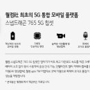 태온 이미지