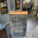 레어그루브 | [신길역/레어그루브] 재즈음악 카페, 조리퐁 스무디 후기!