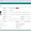 ITQ파워포인트 자격반 | 유일직업교육학원 재직자 전산세무2급 자격반 수강후기