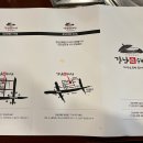 강남진해장 이미지