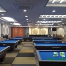 타임당구클럽 이미지