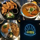 [강원 맛집/시느메이 동해] 분위기 대박! 맛까지 잡은 해산물 맛집