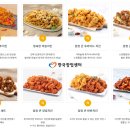 노랑통닭 이미지