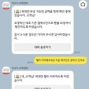 미래특수볼트 | 나홀로 프라하 - 아고다 예약 오류로 보상받기까지 찐후기