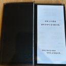 [별내 스시] 스시탐험대 친구들과 함께한 &lt;스시룡&gt; 내돈내산 방문 후기