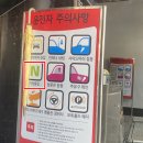 양덕주유소