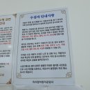 차사랑종합공업사 이미지