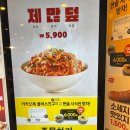 한솥 인하대역점 가격 메뉴 이용후기