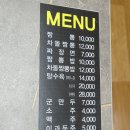 율이2세천 | 묵호 동해중앙시장맛집 맛있는 중식집 율짬뽕 웨이팅 후기