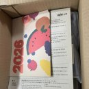 집밥 | 어글리어스 집밥박스 후기 추천인코드 토마토630325 채소 정기배송 내돈내산