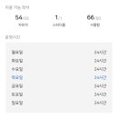 이루리스터디카페 학장점 이미지