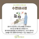 365상쾌한속연합내과의원 이미지