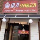 오리미가 티스토리