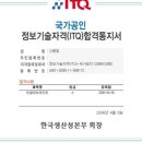 Re:이메일로 파워포인트 동영상 강의 보내드렸습니다.^^ 이미지