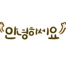 마동목장 이미지