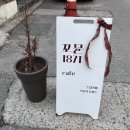 꼬뮨1871 | [광주] 우산동 감성오지는 카페 "꼬뮨1871" 후기