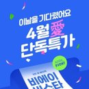 스마트스코어 이미지