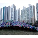 삶의 흔적 休 이미지