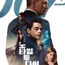 007-2 이미지