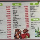 숙성고기 육칠이 세종새롬점