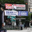 서울현수막 - 강서구 화곡로18길 30-15 | 서울현수막