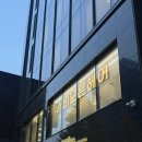 이너헤어 | 청담동 미용실 비오른헤어에서 받은 이너케라틴클리닉 후기