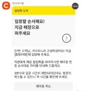 환장라멘 이미지