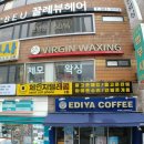 지에스텔레콤