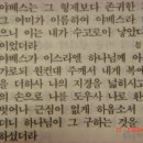 야베스 이미지