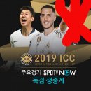 로빈장 불쌍하다 / 아니다 주제점고 욕심채우려다 그런거니 동정 필요없다 말이 나오는데.. 이미지