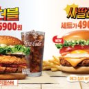 칠리버거