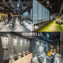 (안산,시흥,군포) 변하휘트니스에서 함께일할 트레이너 구합니다!~ 이미지
