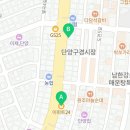 이마트24 단양늘푸른점 네이버블로그